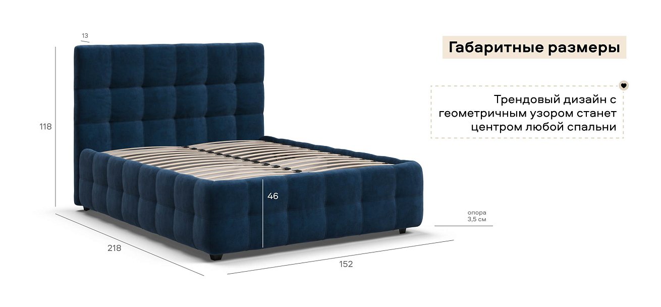 Босс Кровать+ПМ 140*200 велюр Монолит синий