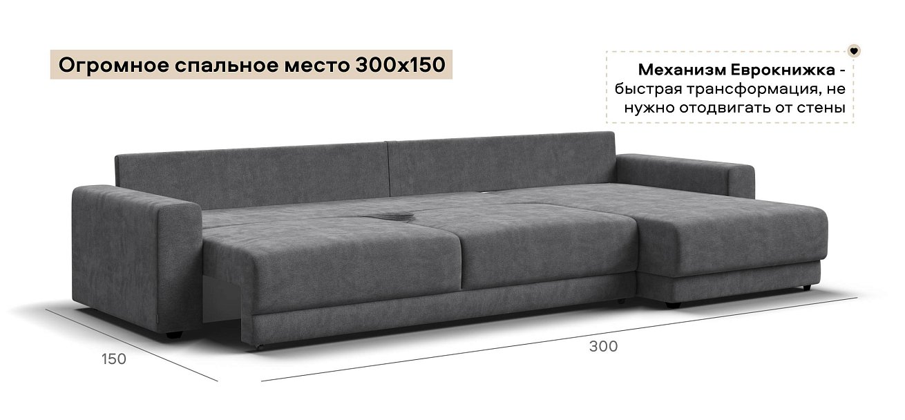 Угловой диван Босс Прайм Макс Шенилл Клауд графит