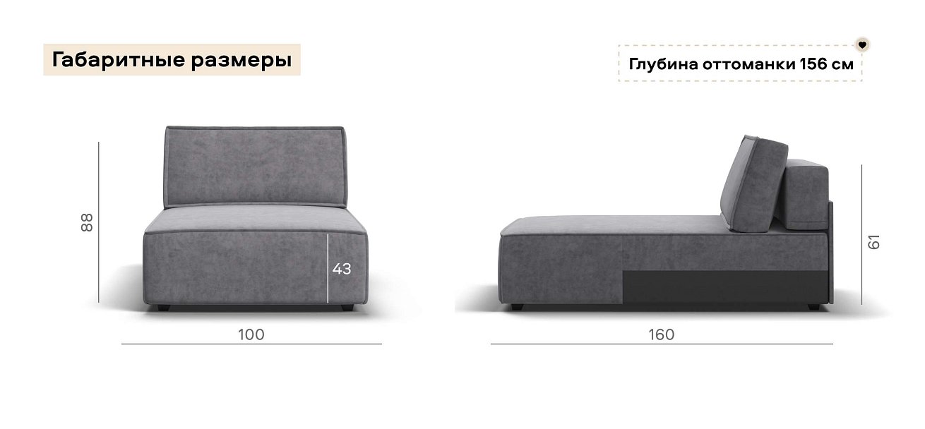 Босс Софт Модуль оттоманка велюр Роял агат