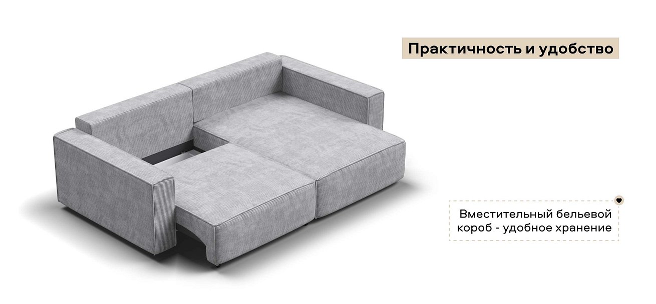 Угловой диван Босс Софт Модуль Вельвет Корд серый