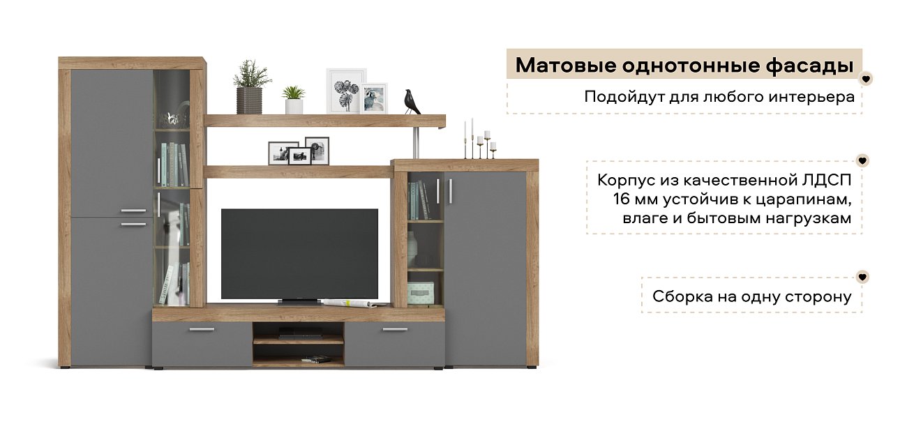 Стенка Монтана Крафт табачный, Серый графит