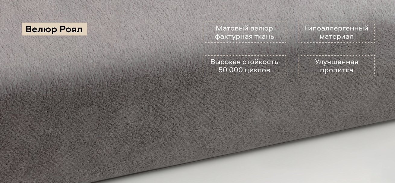 Босс пуф велюр Роял агат