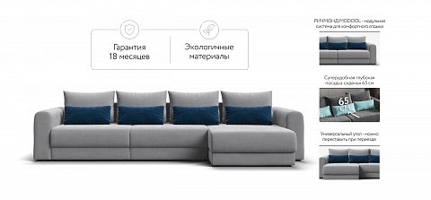 Модульный угловой диван Ричмонд Модуль Макс велюр Монолит сталь 2