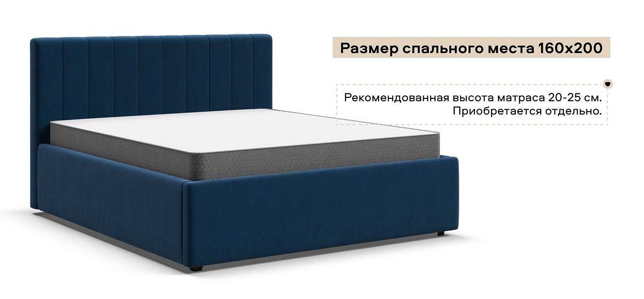 Босс Лайн Кровать+ПМ 160*200 Велюр Монолит синий