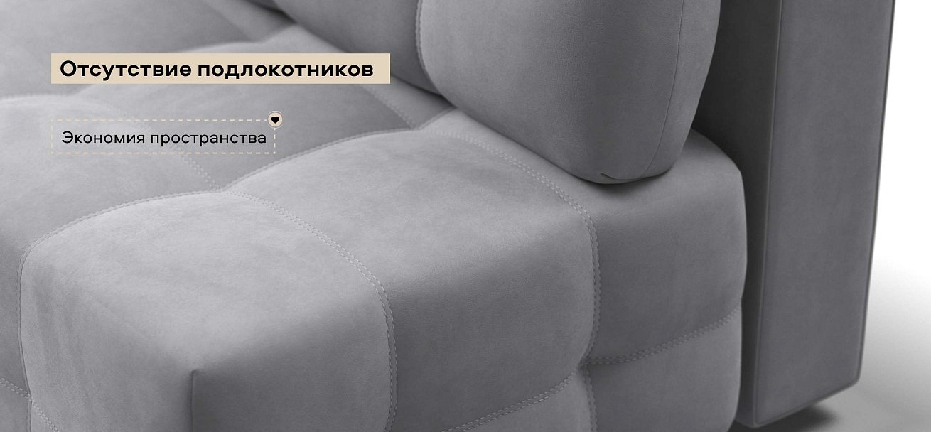 Диван Денди Мини велюр Монолит сталь