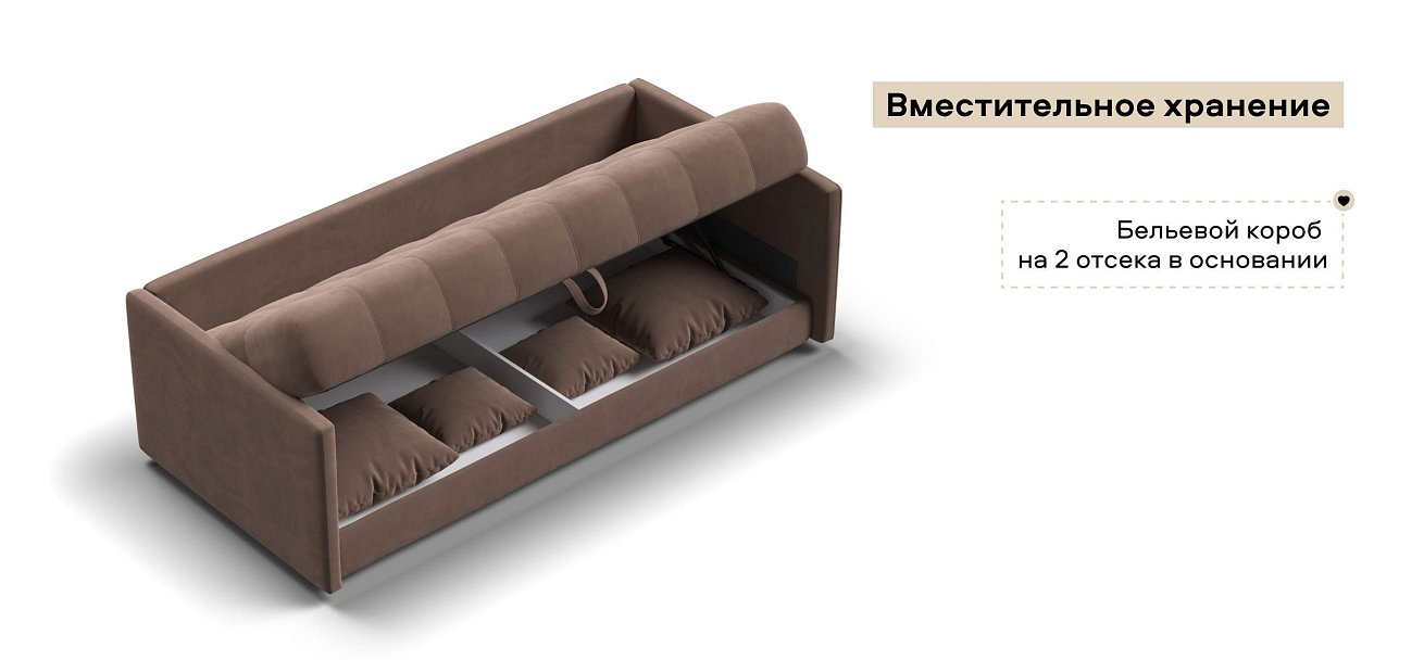 Тахта Босс велюр Монолит мокко