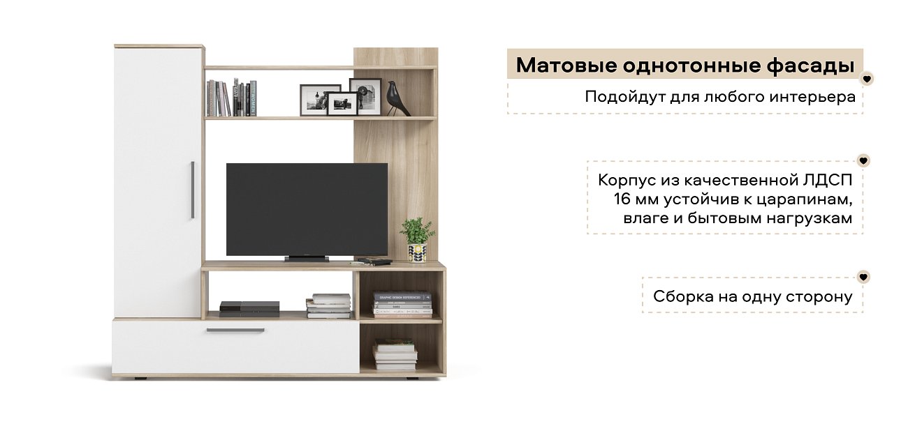 Стенка Симпл 150 Сонома, Белый снег