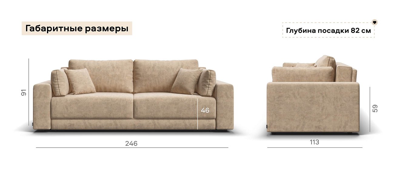 Диван Босс Прайм велюр Роял шампань