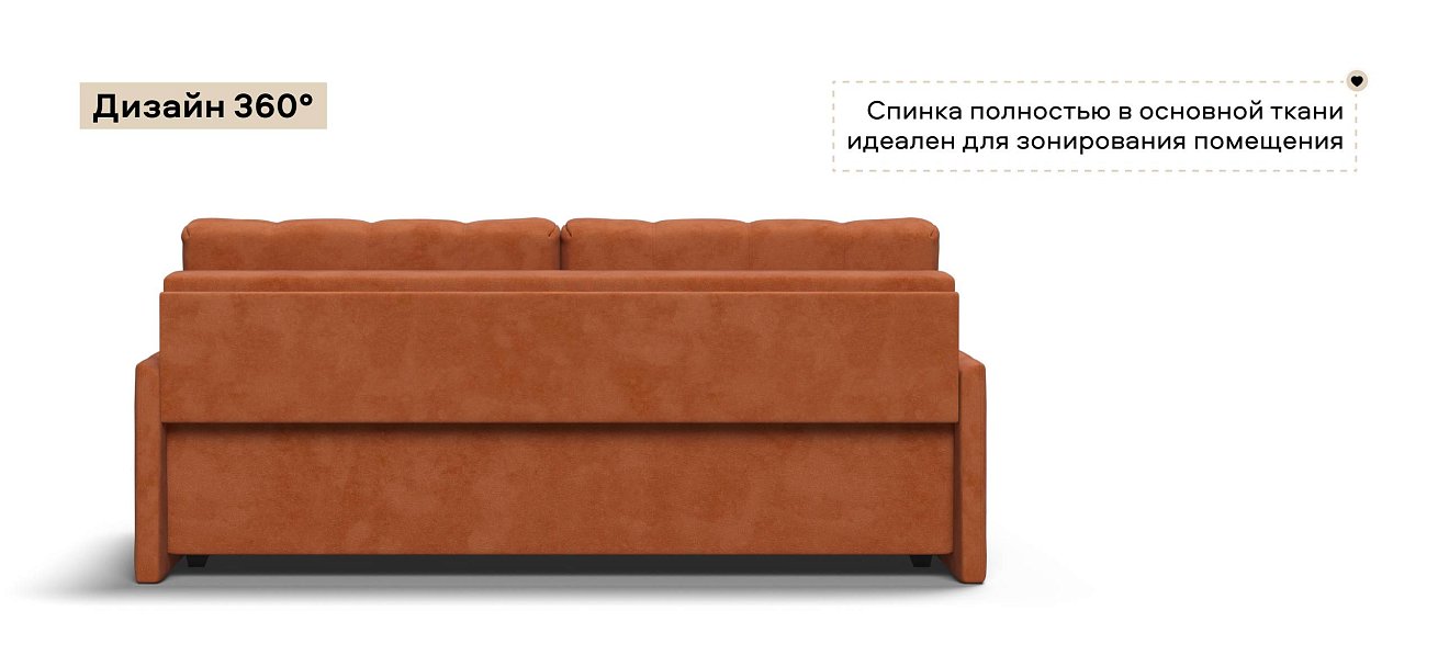 Диван Босс Лофт велюр Алькантара оранж