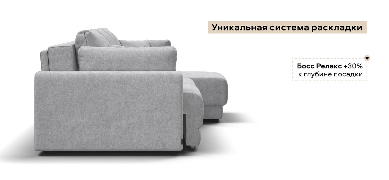 Угловой диван Босс Прайм ХЛ Шенилл Клауд серый