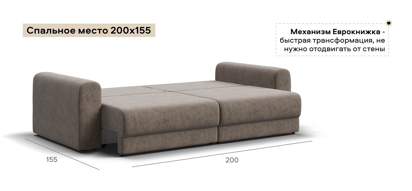 Модульный диван Ричмонд Модуль велюр Роял тауп