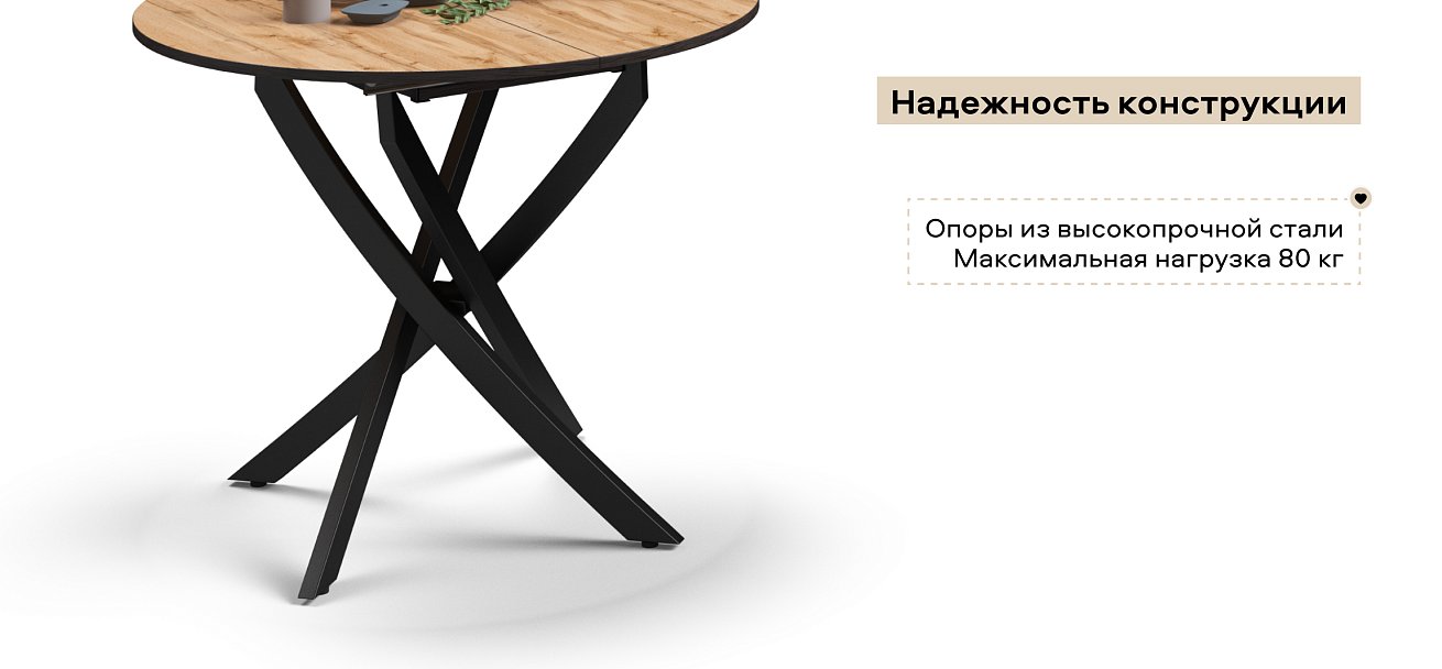 Стол Босс Ван Дуб вотан, Черный