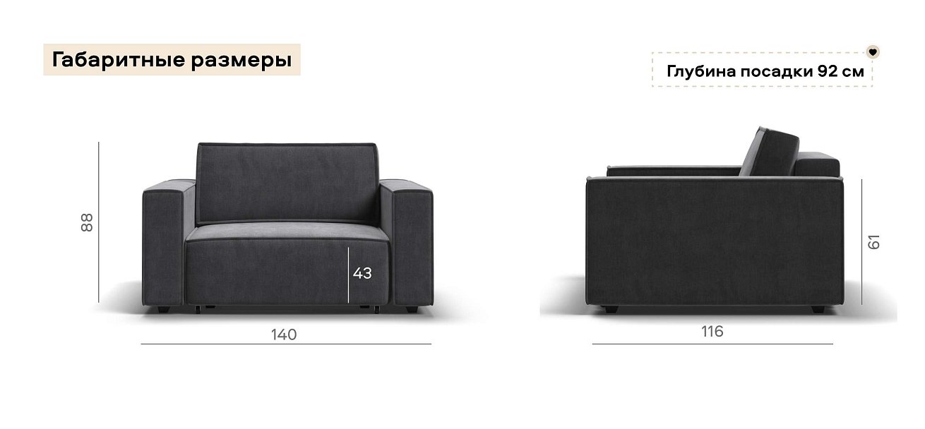 Кресло Босс Софт Модуль велюр Монолит серый