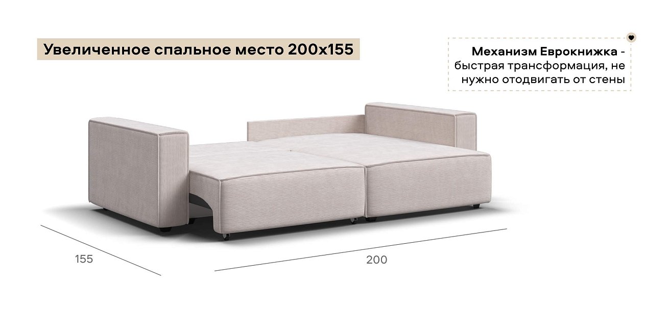 Угловой диван Босс Софт Модуль Вельвет Корд бежевый