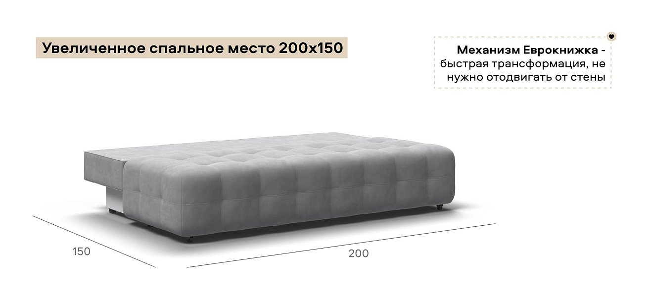 Диван Босс Мини велюр Монолит сталь