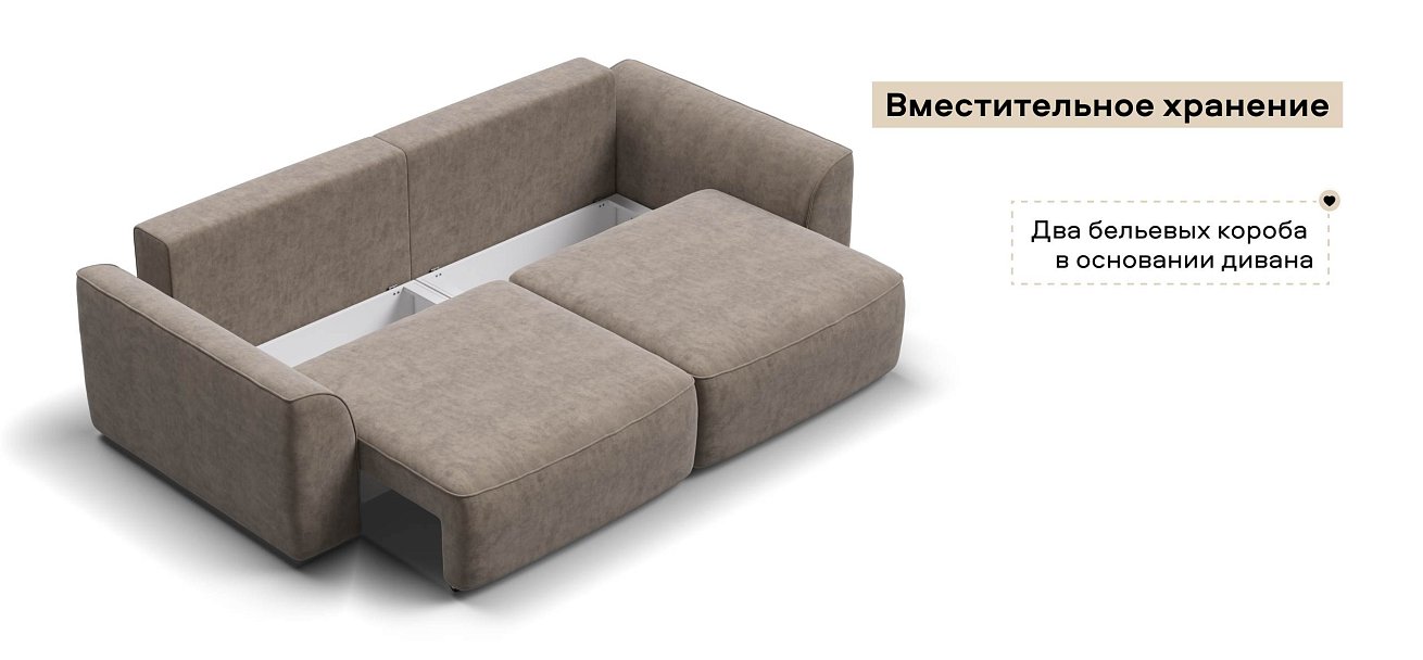 Диван Кинг велюр Роял тауп