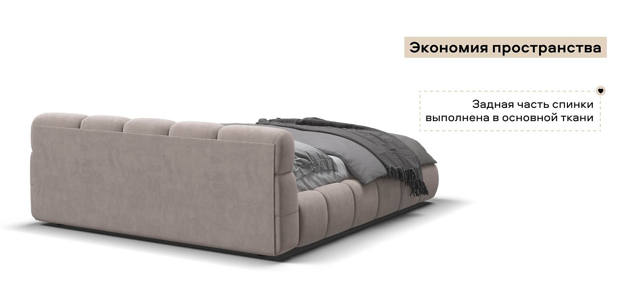 Босс Дрим Кровать+ПМ 160*200 велюр Монолит латте