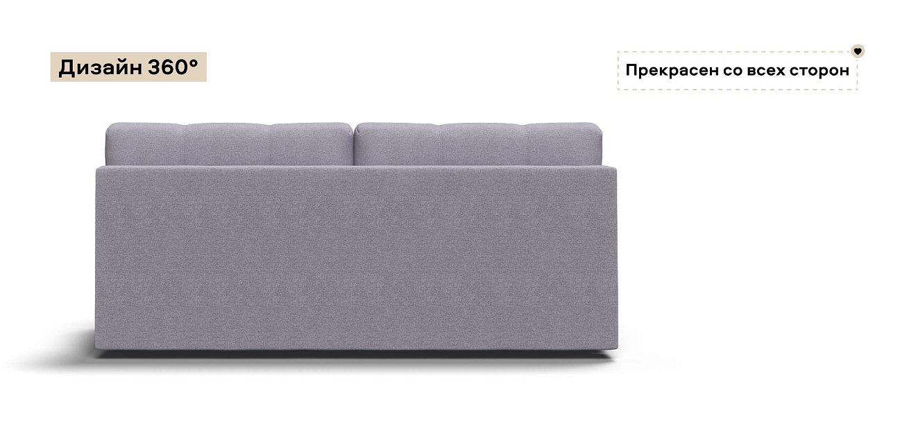 Диван Денди Мини Рогожка Мальмо платина