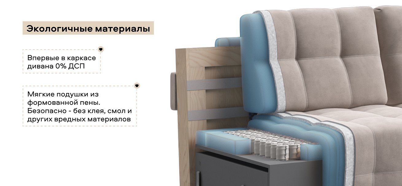 Диван Босс ХО Макс велюр Монолит латте / Снежная Сонома