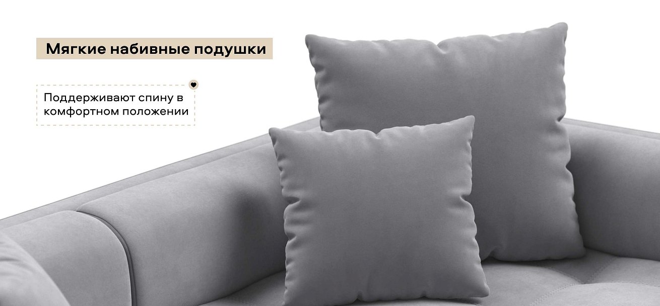 Тахта Босс велюр Монолит сталь