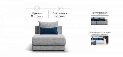 Ричмонд Модуль оттоманка Вельвет Корд серый 2