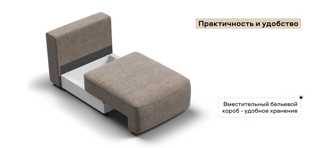 Кинг Модуль спальное место велюр Роял тауп