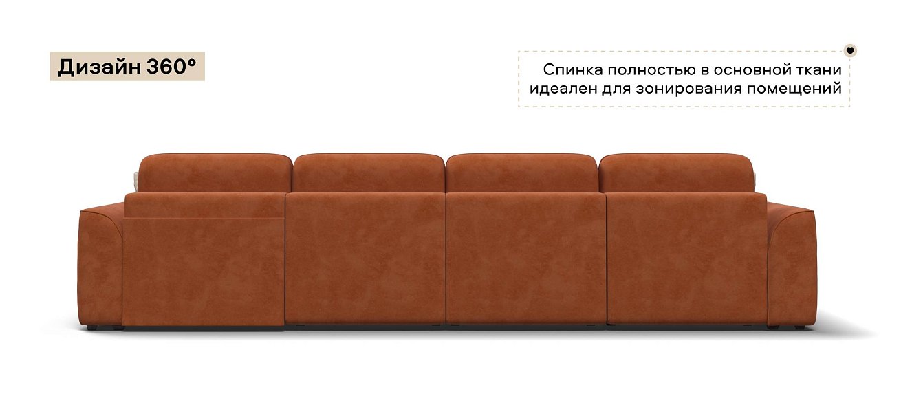 Угловой диван Кинг Модуль Макс Велюр Алькантара оранж