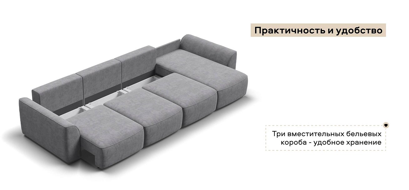 Угловой диван Кинг Модуль Макс велюр Роял агат