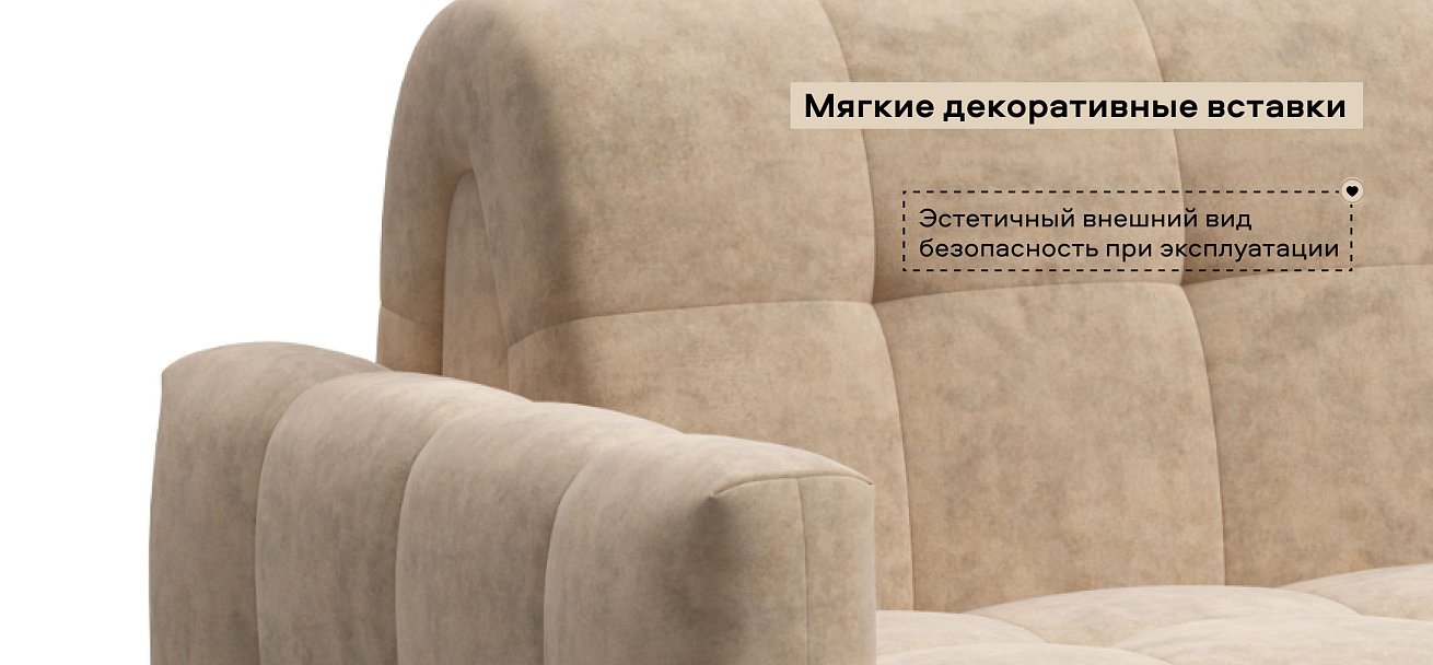 Угловой диван Босс Слип 160 велюр Роял шампань