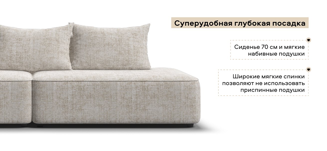 Диван Кинг Твин Шенилл Смарт кварц