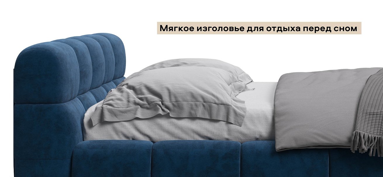 Босс Дрим Кровать+ПМ 160*200 велюр Монолит синий