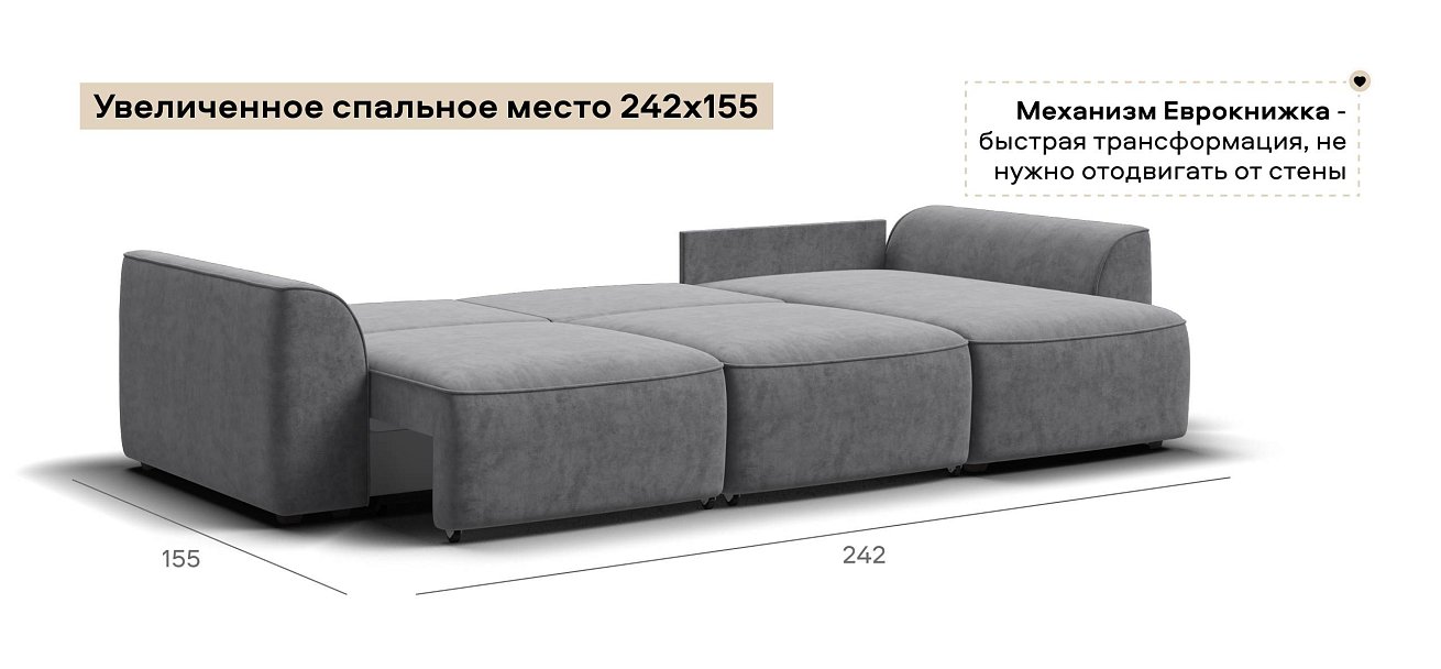 Угловой диван Кинг велюр Роял агат