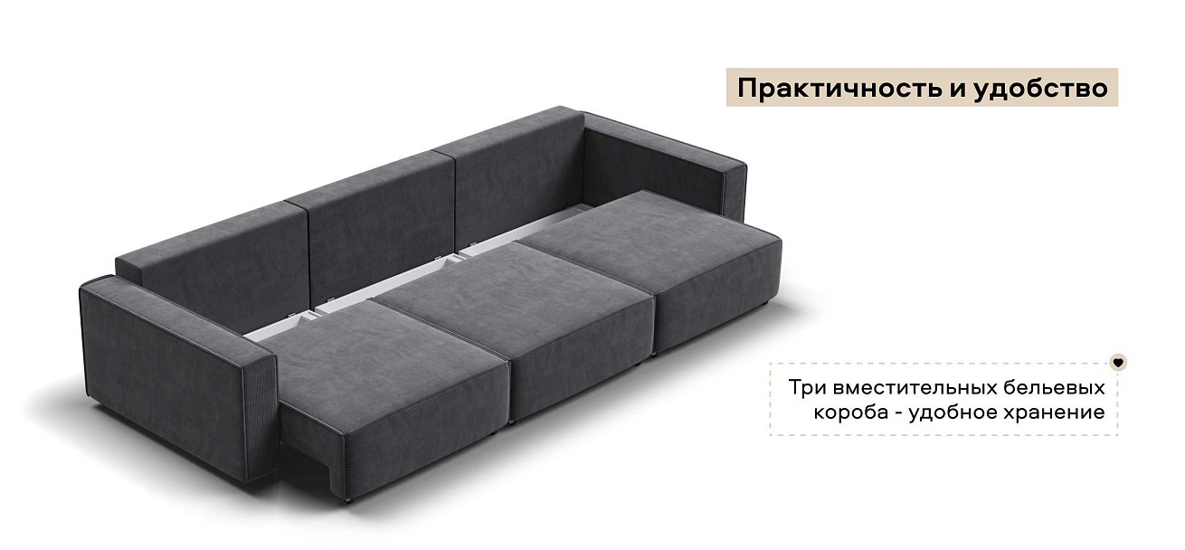 Диван Босс Софт Модуль Макс Вельвет Корд графит