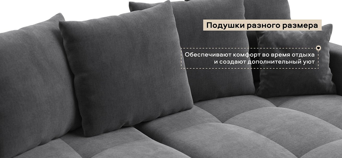 Угловой диван Босс Тренд велюр Монолит серый