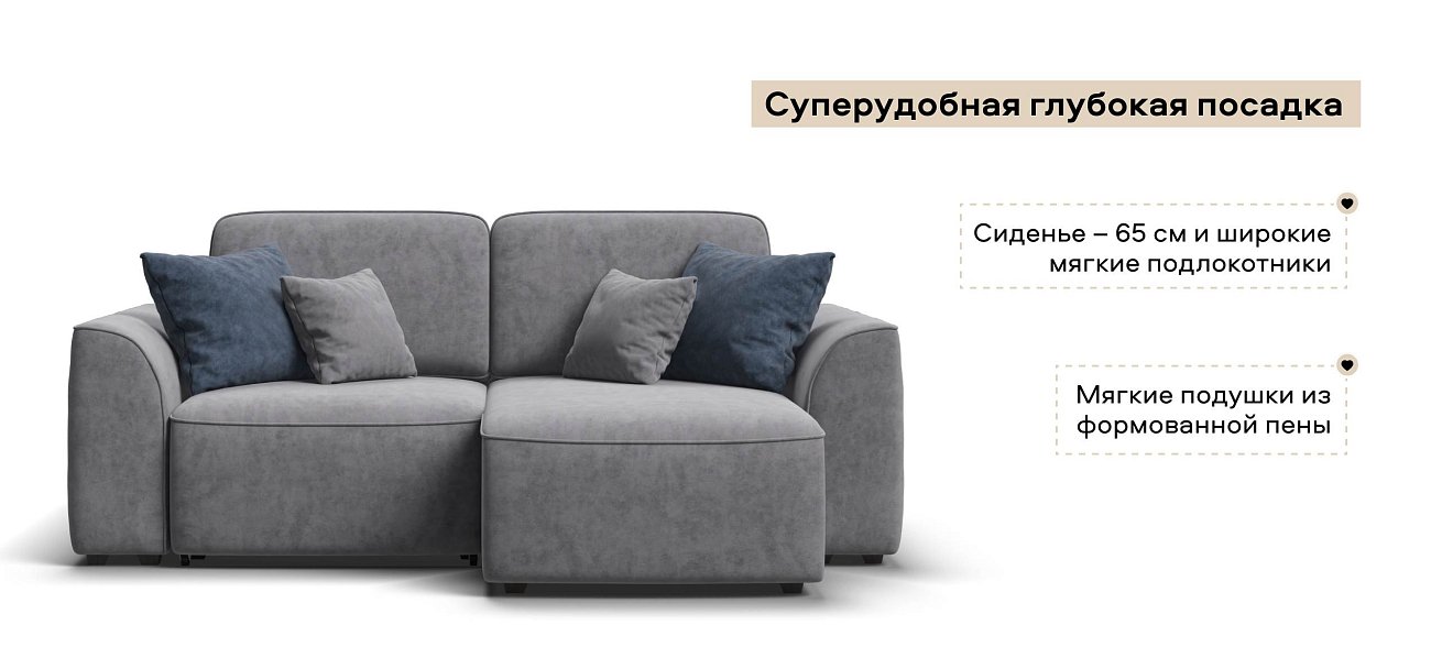 Угловой диван Кинг Модуль велюр Роял агат