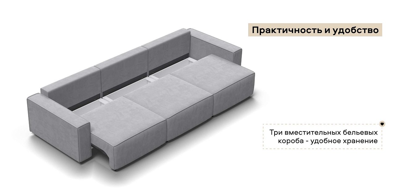 Диван Босс Софт Модуль Макс велюр Монолит сталь