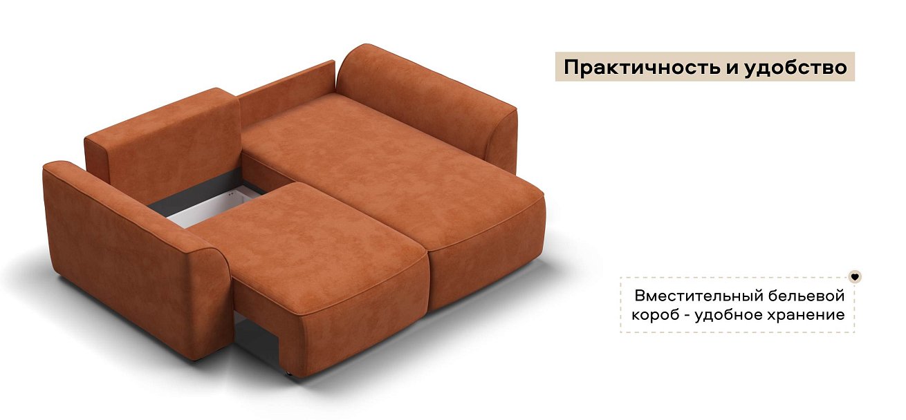 Угловой диван Кинг Модуль велюр Алькантара оранж