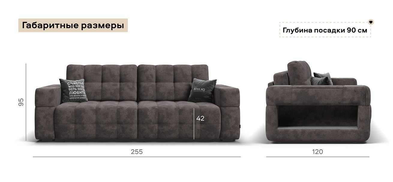 Диван Босс ХО велюр Алькантара серый / Камень