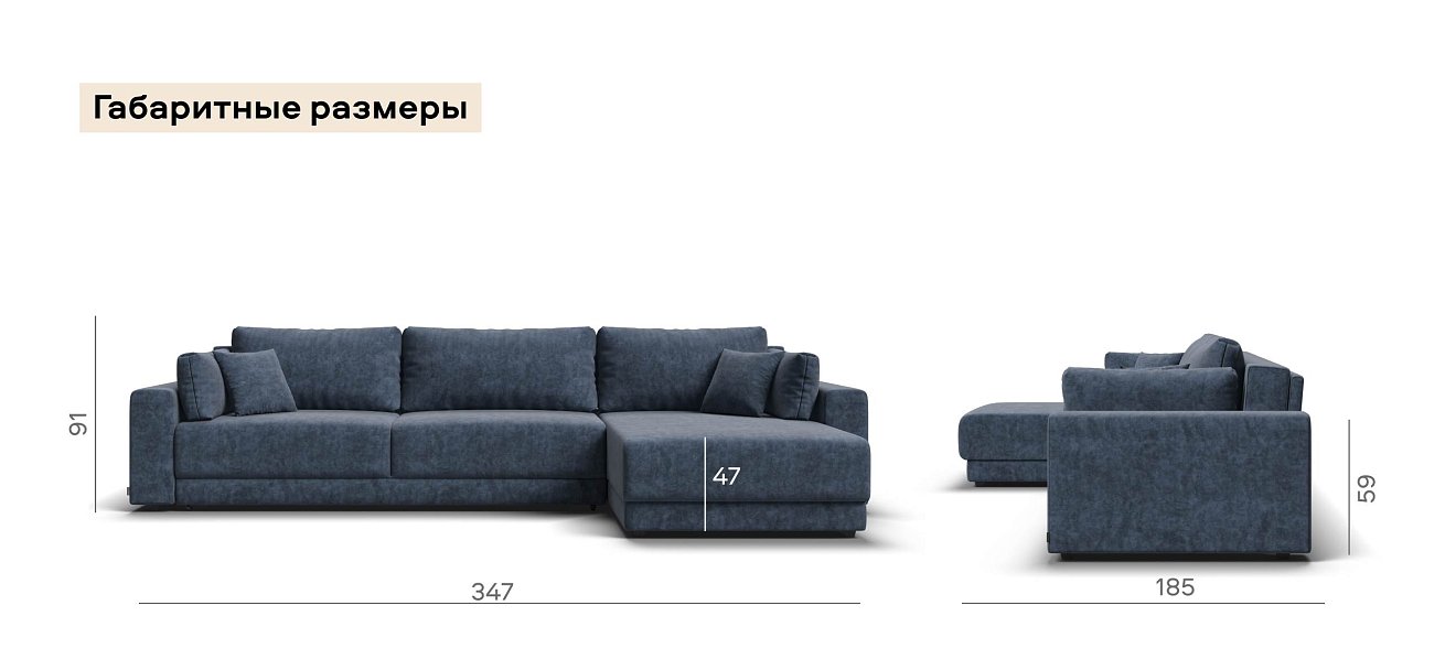 Угловой диван Босс Прайм Макс велюр Роял синий