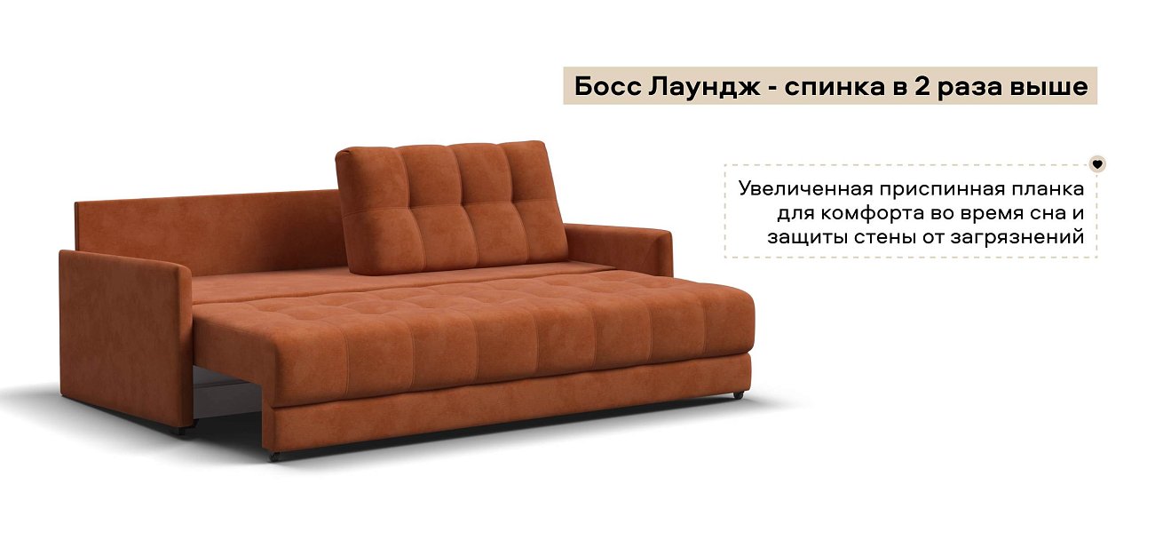 Диван Босс Лофт велюр Алькантара оранж