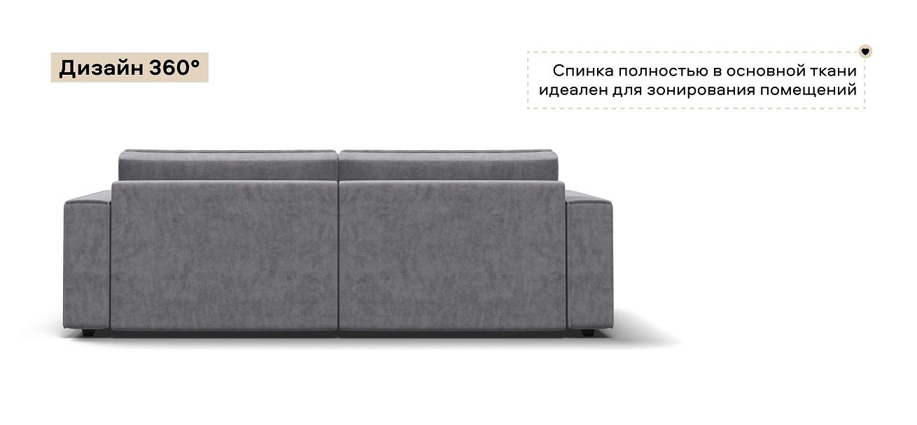 Диван Босс Софт Модуль велюр Роял агат