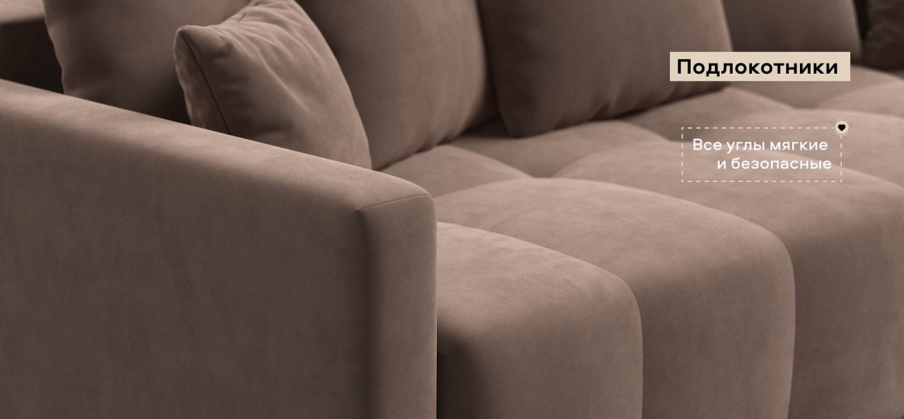 Диван Босс Тренд велюр Монолит мокко