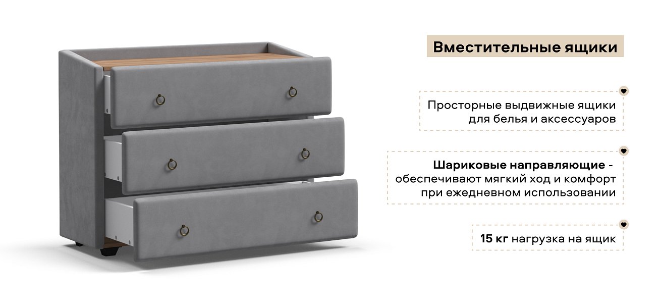 Комод Босс Классик велюр Монолит сталь, Орех селект