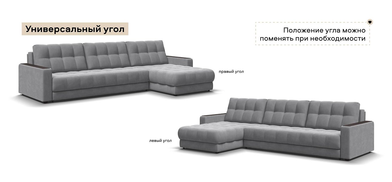 Угловой диван Босс Макс велюр Монолит сталь