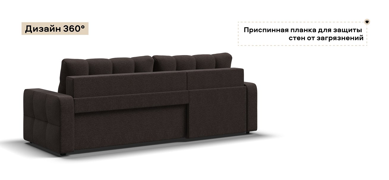Угловой диван Денди Рогожка Мальмо шоколад