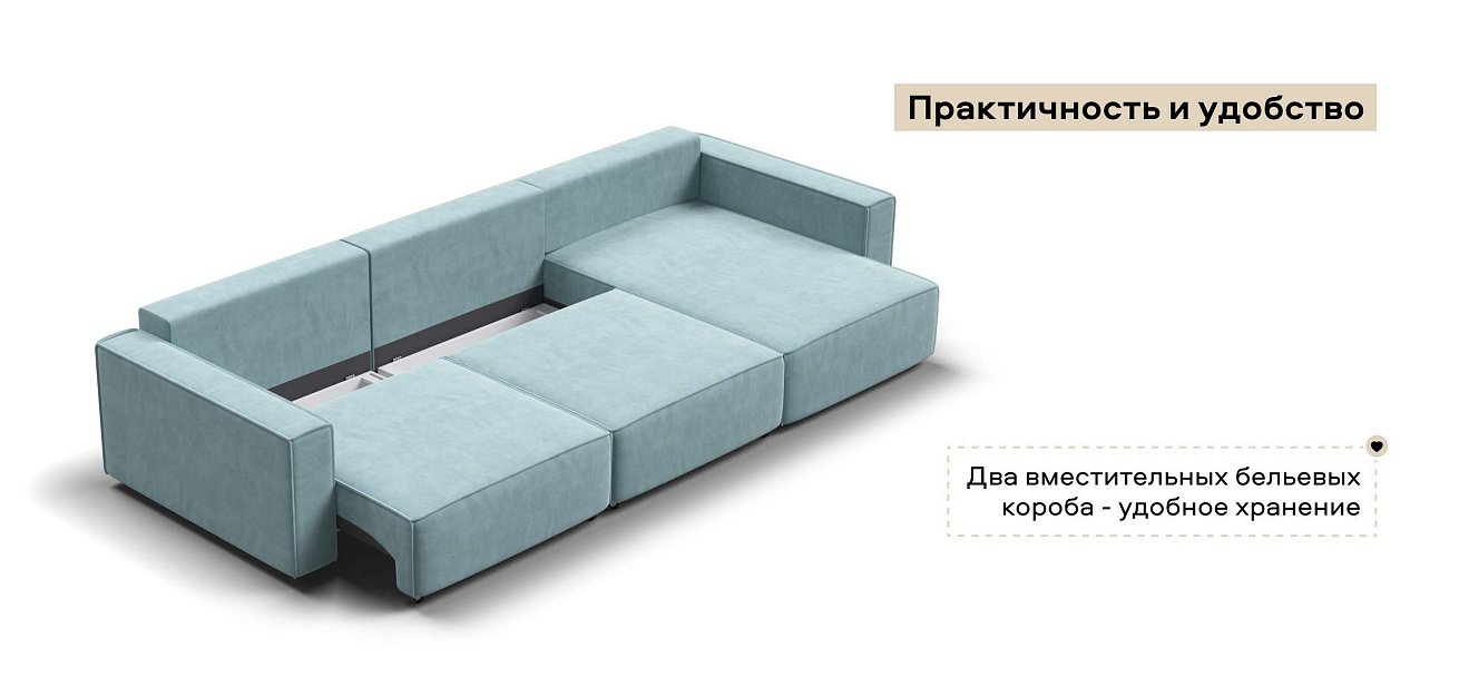 Угловой диван Босс Софт Модуль Макс велюр Монолит аква