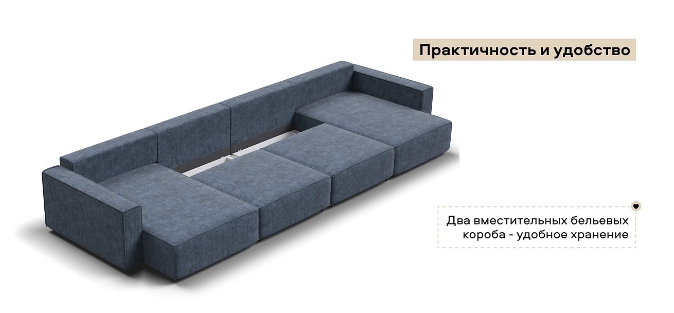 П-образный диван Босс Софт Модуль велюр Роял синий