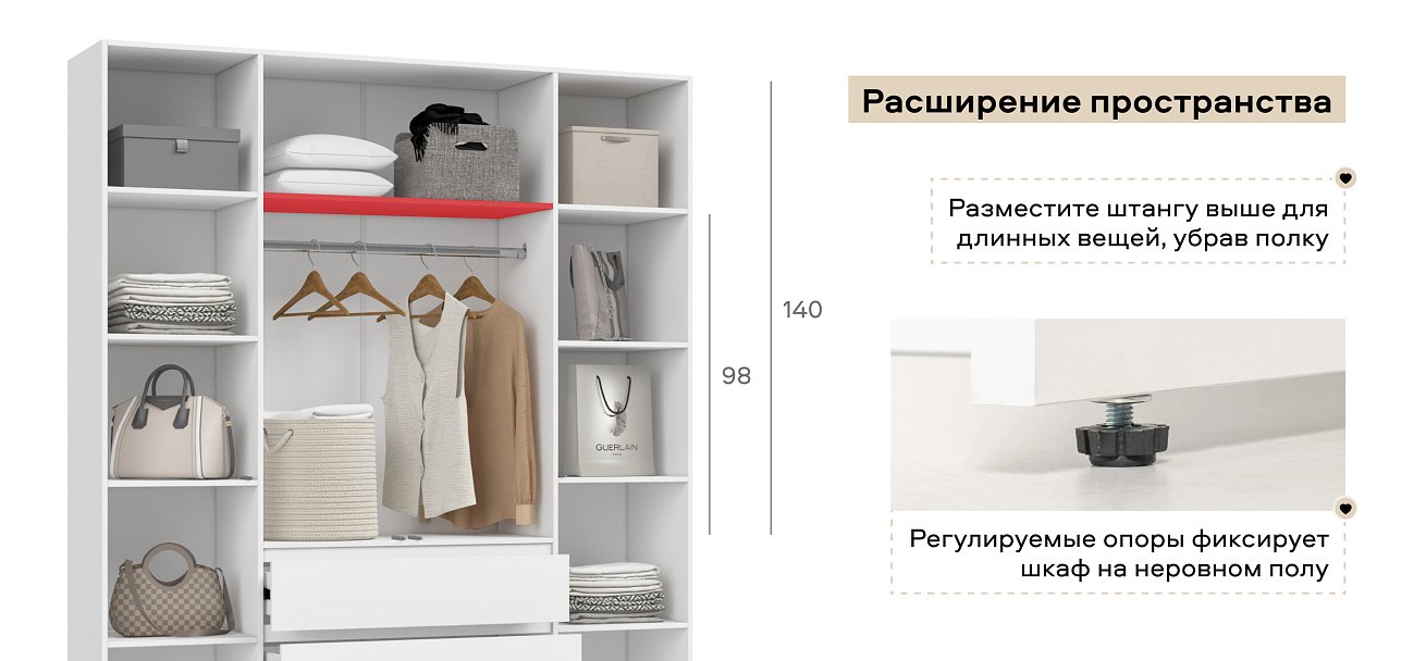 Идея 180 шкаф распашной 4Д+ящики Белый