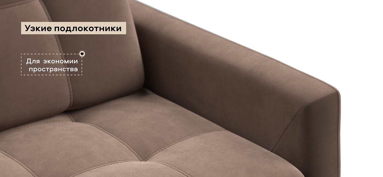 Босс Лофт кресло-кровать велюр Монолит мокко