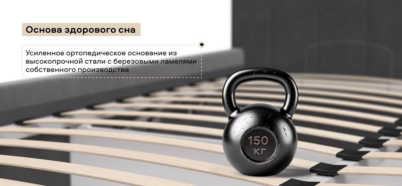 Босс Лайн Кровать+ПМ 160*200 Велюр Монолит серый